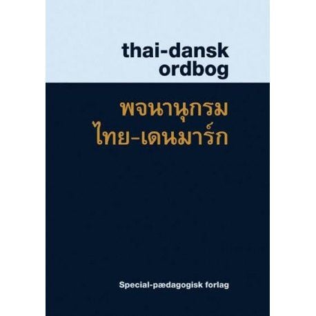Thailandsk-dansk ordbok | Donald Shaw; Suphat Sukamolson; Aruntidaa Srisopha | Språk: Dansk