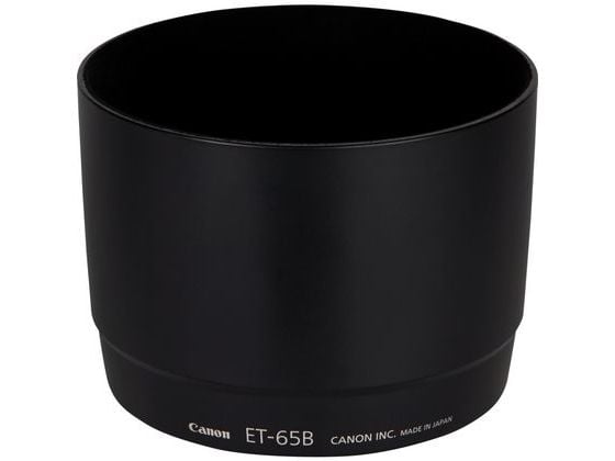 Canon 9447A001, 30 cm, Pyöreä, Musta