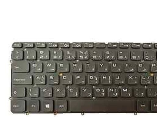 DELL 8XD8W, Tangentbord, Arabiska, Tangentbord med bakgrundsbelysning, DELL, XPS L322X, L321X