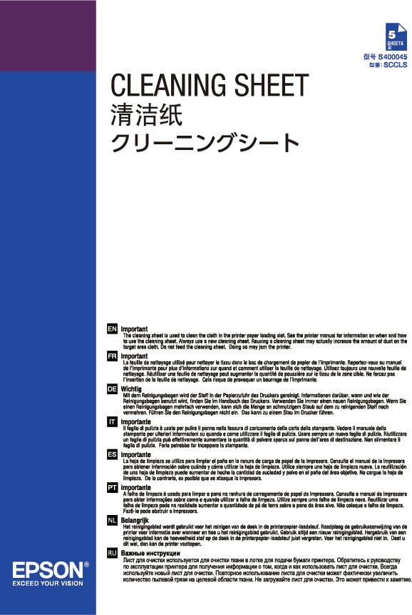 Epson Cleaning Sheets - Renseark - for SureColor SC-P10000, SC-P20000, SC-P20000SE, SC-P5000, SC-P8000, SC-P9000, SC-P9000V