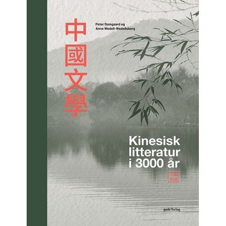 Kinesisk litteratur i 3000 år | Peter Damgaard og Anne Wedell-Wedellsborg | Språk: Dansk