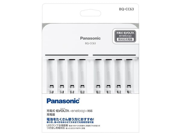 Panasonic eneloop BQ-CC63E - Batterilader - 8 x batterier lader - 1.5 A