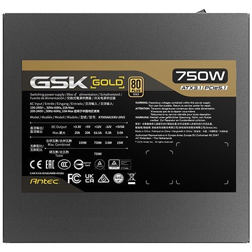 Antec GSK750 V2 EC - 750W 80+ Gold Täysmodulaarinen ATX 3.1 - 750W 80+ Gold