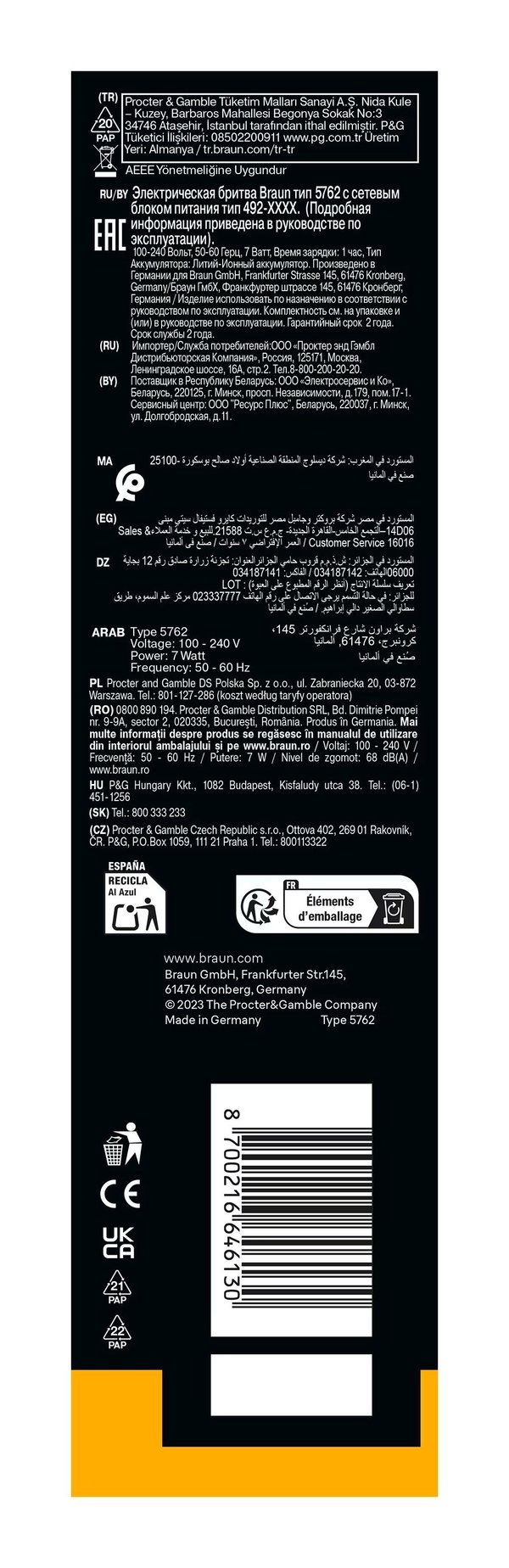 Braun Series 5 52-B1000s parranajokone, 1 h latausaika, Li-Ion-akku, musta