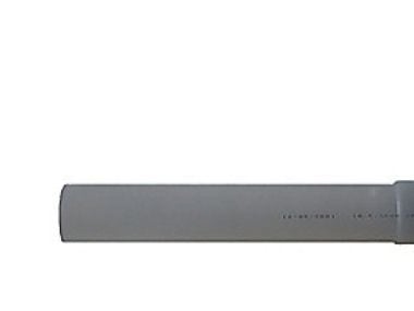 Vaillant förlängningsrör DN80 2 m 303255