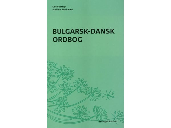 Bulgarsk-dansk ordbok | Lise Bostrup, Vladimir Stariradev | Språk: Dansk