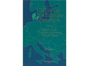 Dansk lov i europeisk perspektiv | Ditlev Tamm | Språk: Engelsk