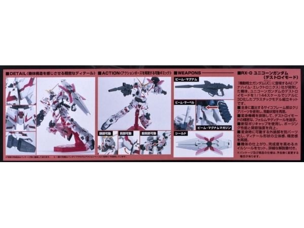 Bandai GUN83203, Actionfigur att samla, Anime och Manga