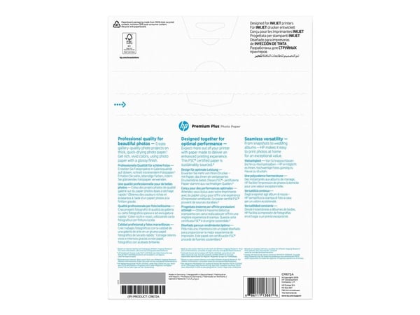 HP Premium Plus Photo Paper - Blank - A4 (210 x 297 mm) - 300 g/m² - 20 ark fotopapir - for Officejet 52XX, 6000, 6000 E609, 68XX, 7000 E809, 80XX;...