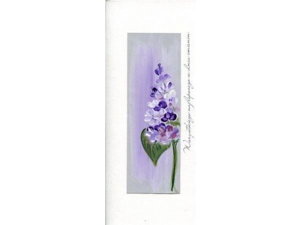 MAK kort navnedag I 04 | lilla blomst