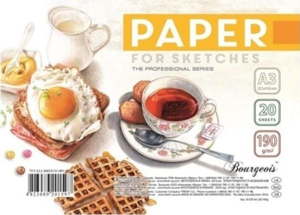 Kunstpapir Fresh A3/20K 190 g/m² FRESH (403982)
