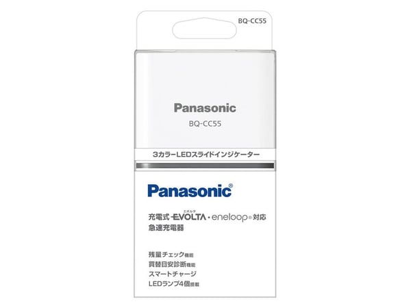 Panasonic eneloop Smart & Quick BQ-CC55 - 1,5 - 3 t batterilader - (for 4xAA/AAA)