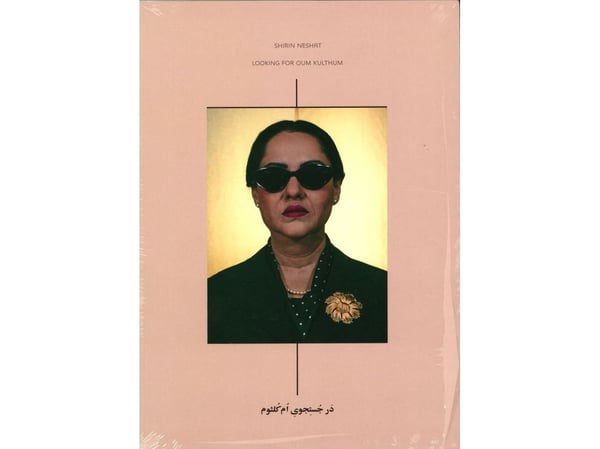 Shirin Neshat, Looking for oum kulthum | Jens Faurschou, Cecilia Pedersen, Shirin Neshat | Språk: Dansk