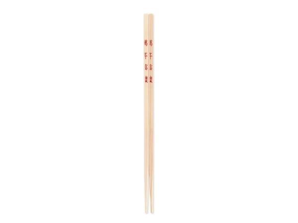 Ken Hom KH512, Spisepinnesett, Tre, Bamboo, 4 stykker