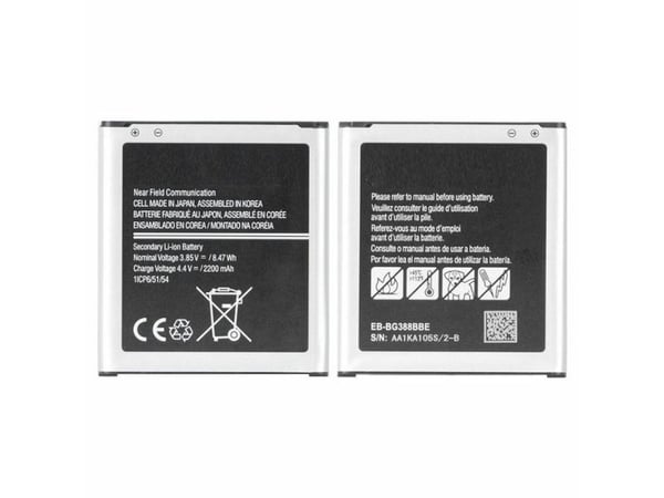 CoreParts - Batteri