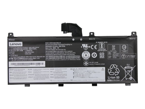 Simplo - Batteri för bärbar dator - litiumjon - 6-cells - 8000 mAh - 90 Wh - FRU - för ThinkPad P53 20QN, 20QQ