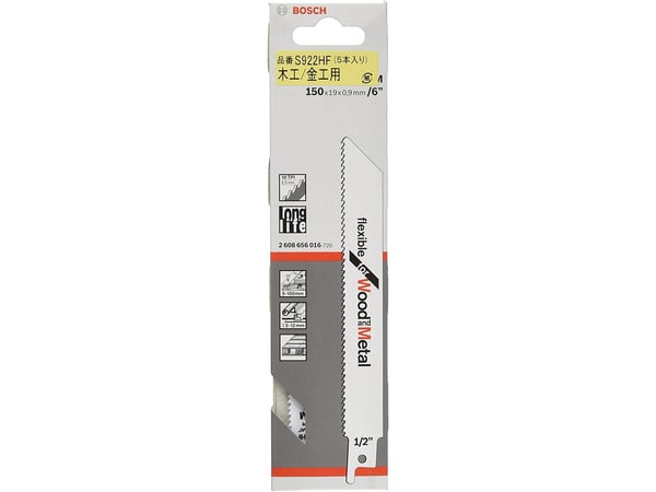 Bosch flexible for Wood+Metal S 922 DF - Sagblad - 5 deler - 12.7 mm - lengde: 150 mm - bredde: 19 mm