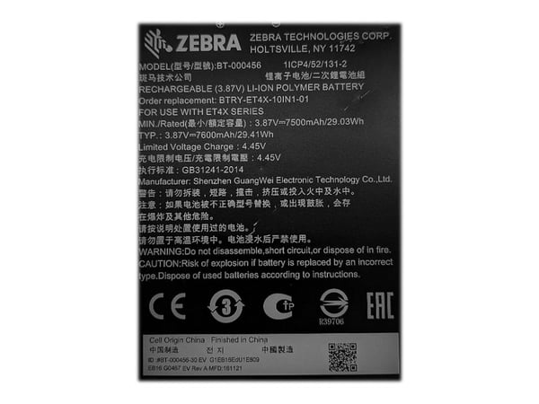 Zebra - Batteri för surfplatta - litiumjon - 7600 mAh - 29.41 Wh - för Zebra ET40-HC, ET45-HC