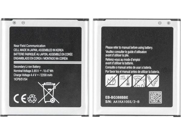 CoreParts - Batteri