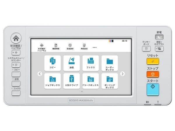 Kyocera ECOSYS MA3500CIFX - Multifunksjonsskriver - farge - laser - A4 (210 x 297 mm) (original) - A4/Legal (medie) - opp til 35 spm (kopiering) - ...