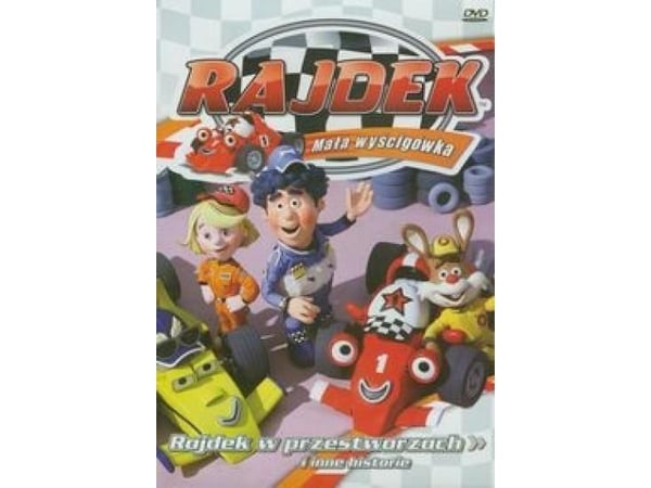 En liten rallybil. Rally i himmelen - 168566 En liten rallybil. Rally i himmelen - 168566