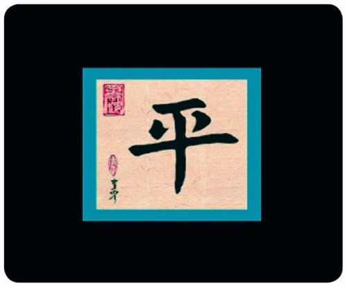 Allsop Asian Calligraphy Peace, Svart, Blå, Sand
