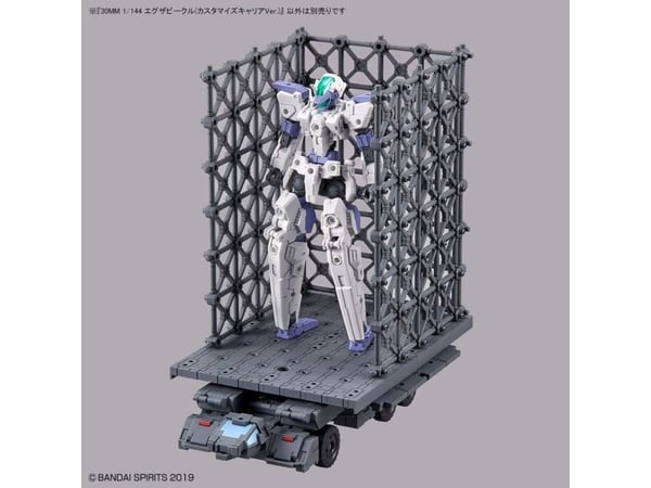 Bandai - 30MM EXA Vehicle (Customize Carrier Ver.), 1/144, 65323
