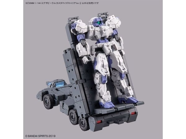 Bandai - 30MM EXA Vehicle (Customize Carrier Ver.), 1/144, 65323