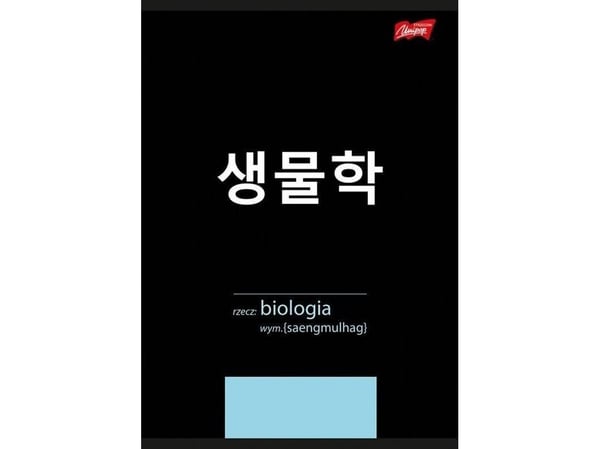 Notatbok A5 60k ruter laminert BIOLOGY - sciaga KP
