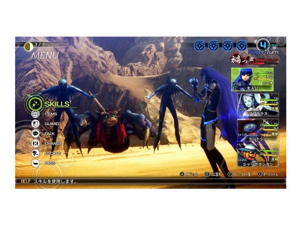 Shin Megami Tensei V - Nintendo Switch