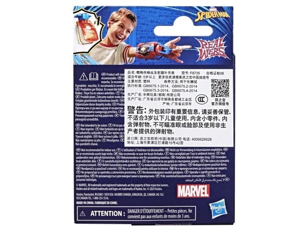 SPIDER-MAN Network Shooter Expansion Pack -laajennuspaketti