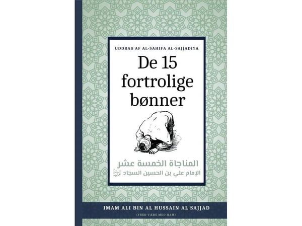 De 15 fortrolige bønnene | Imam Ali bin Al Hussain Al Sajjad | Språk: Dansk