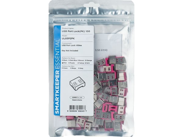 Smartkeeper SMARTKEEPER Basic USB Port Lock 100 - 100 x blind, rosa