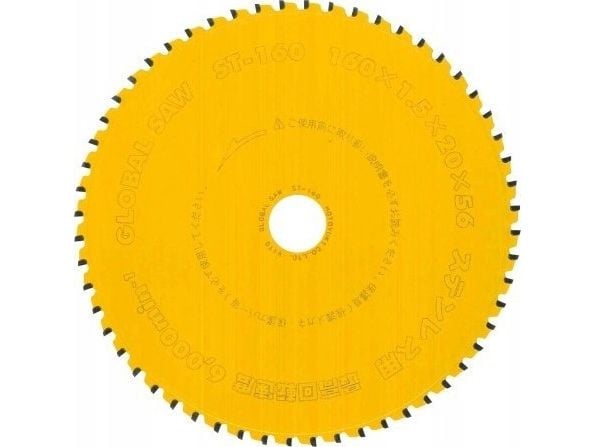GLOBAL SAW ruostumattomasta teräksestä valmistettu pyörösahanterä GLOBAL SAW 160 x 1,5/1,1-1,3 x 20mm / 56z CERMET