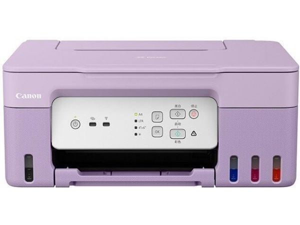 Canon PIXMA G3430 MegaTank - Multifunksjonsskriver - farge - ink-jet - påfyllbar - Legal (216 x 356 mm) (original) - A4/Legal (medie) - opp til 11 ...