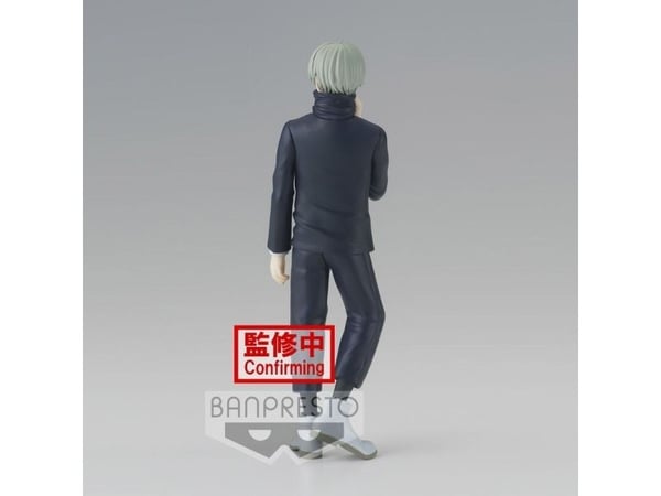 Samlefigur - Bandai Jujutsu Kaisen Toge Inumaki
