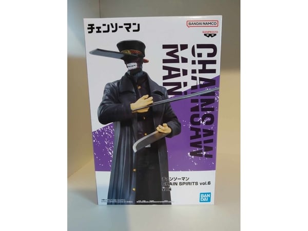 Bandai BP Chainsaw Man Katana Devil 19cm keräilyfiguuri