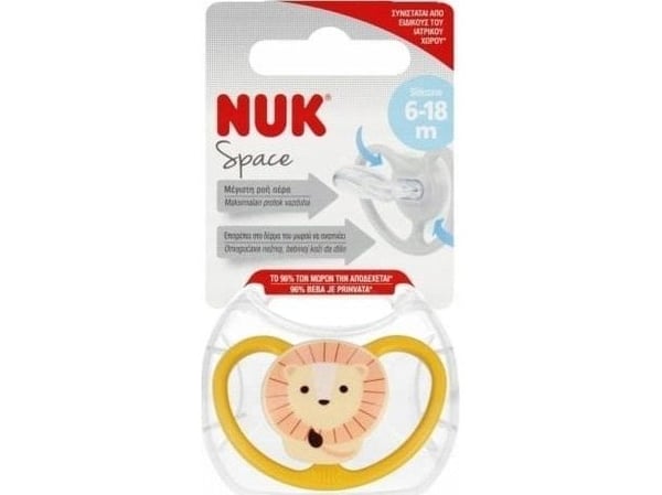 NUK NUK smokk USP 18-36M SPACE LION 10739511 1/6
