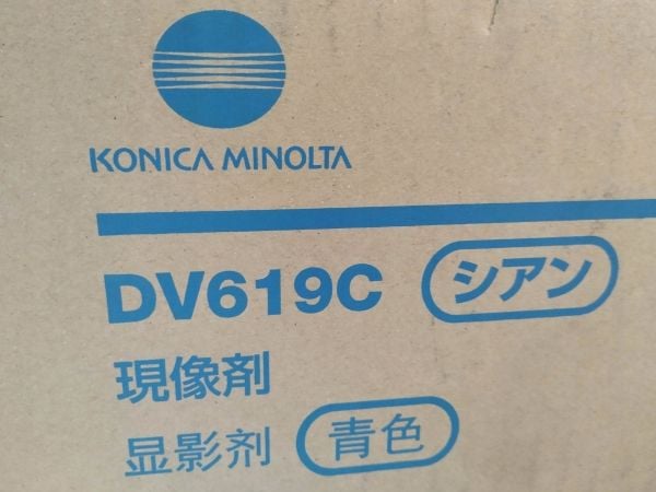 Konica Minolta - syaani - alkuperäinen - kehittäjä