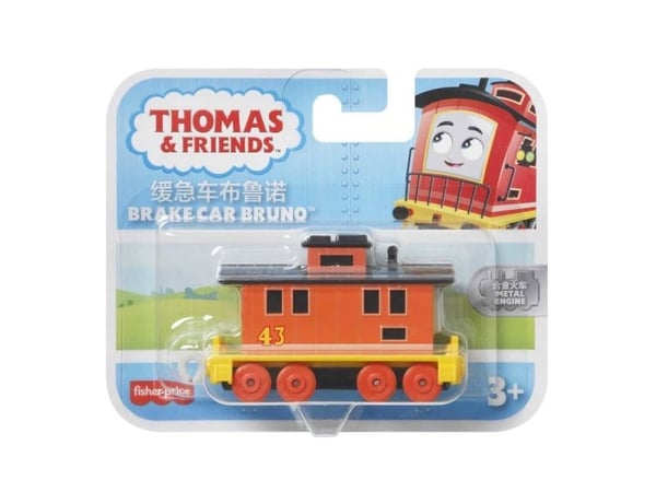 Tom and Friends: lilla lokomotivet HHN55
