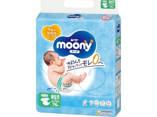 MOONY bleier AIRFIT, NB, 76 stk., 0-5 kg, 13780 MOONY bleier AIRFIT, NB, 76 stk., 0-5 kg, 13780