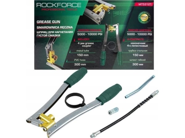 Rockforce dobbelthåndtak høytrykks smøreapparat (for patroner)