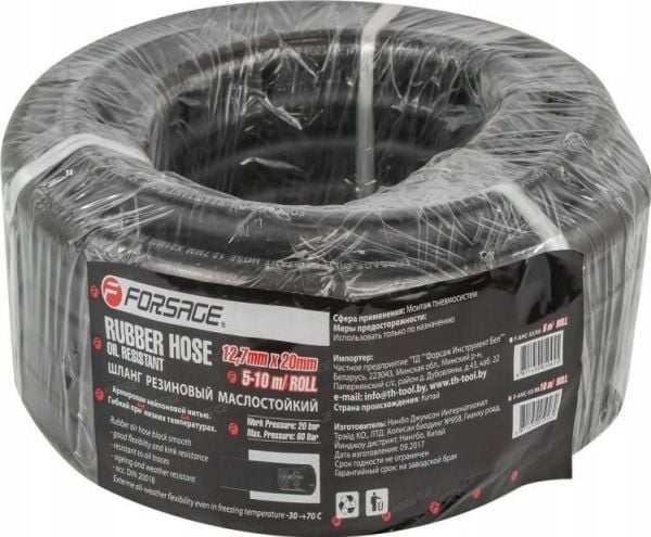 Forsage vahvistettu öljynkestävä kumiletku 12.7mm x 10m
