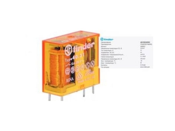 24VAC 10A-250VAC RELÆ 1 VEKSLERI