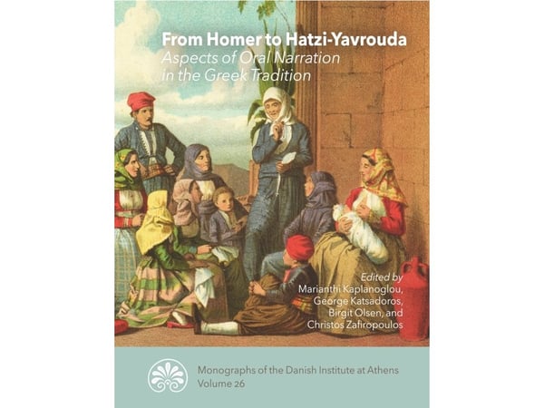 From Homer to Hatzi-Yavrouda | Marianthi Kaplanoglou, George Katsadoros, Birgit Olsen og Christos Zafiropoulos | Språk: Engelsk