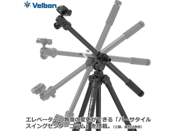 Velbon makroarm V4 Unit II (enhet)