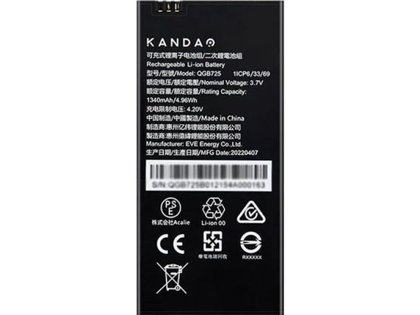 KANDAO QooCam EGO kamera-batteri, QooCam EGO ekstra reservebatteri, 3D øyeblikkskamerabatteri tilbehør strømkilde (QGB725)