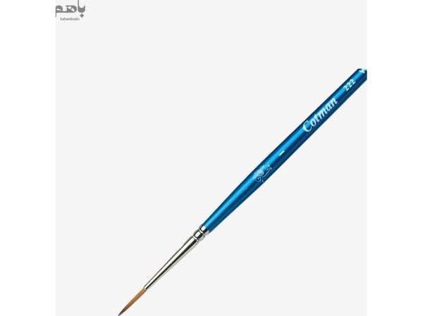 Cotman serie 222 NO 1