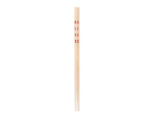 Ken Hom KH512, Spisepinnesett, Tre, Bamboo, 4 stykker