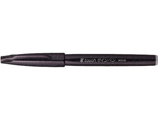 Pentel Arts Touch Sign Pen - Børstepenn - svart - vannbasert blekk - 0.3-0.7 mm